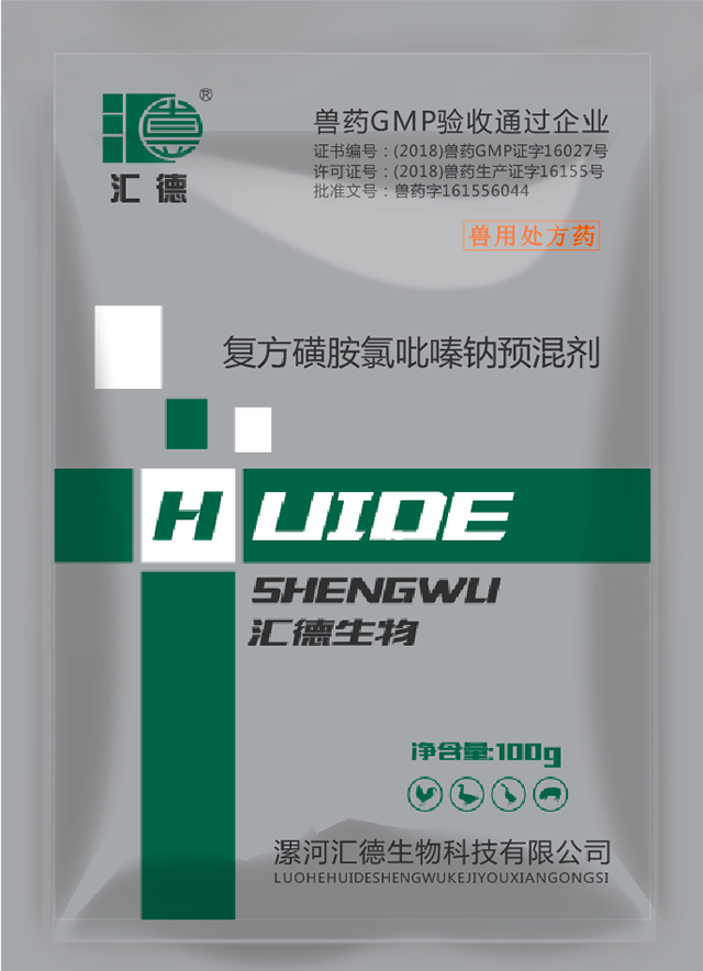 美女无衣sss复方磺胺氯吡嗪钠预混剂